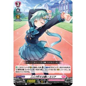 カードファイト!! ヴァンガード 夢にまで見た大人買い ラモナ R D