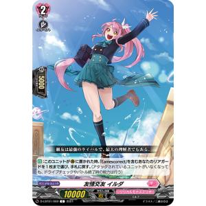 カードファイト!! ヴァンガード 天輪神竜 ニルヴァーナ・バガヴァーン