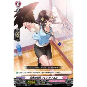 カードファイト!! ヴァンガード 翻然の騎士 影潜者 デイラ FFR DZ-BT03