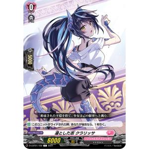 カードファイト!! ヴァンガード ショップの常連の女の子 スイナ RRR DZ