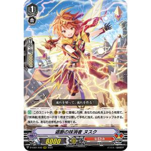 ラブライブ！オフィシャルカードゲーム PL!S-bp3-024-L Deep Resonance