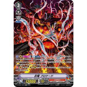 ウィクロス WX25-P3-009 ブラック・ディストラクト (LR ルリグレア