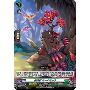 ヴァンガード天悠の騎士トランキリアFFR カードファイト!! ヴァンガード 天悠の騎士 トランキリア C D-BT13/087
