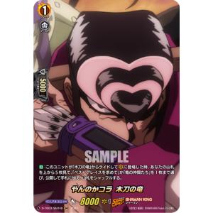 遊戯王オフィシャルカードゲーム デュエルモンスターズ 遊戯王ラッシュ