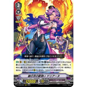 ヴァンガード 知の探究者　セルセーラ　デッキパーツセット　スリーブ付き Dスタン】知の探究者 セルセーラ デッキ解説【VG】｜せー。