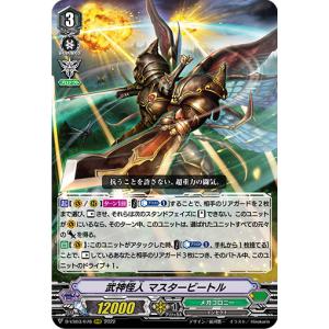 コナミデジタルエンタテインメント 遊戯王 中古ランクA(非常に良い