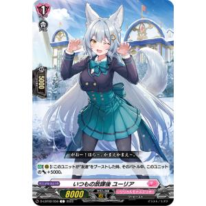 カードファイト!! ヴァンガード 麗弦の奏者 エルジェニア C DZ-BT02