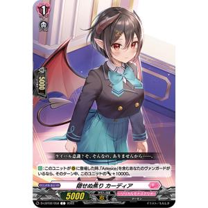 プレイ用】デュエルマスターズ DM13 32/55 永刻のクイーン・メイデン