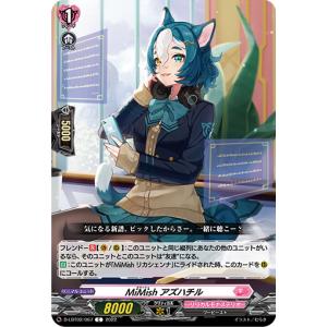 ブシロード カードファイト!! ヴァンガード D-LBT04/013 楽しい夜は