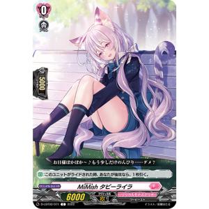 カードファイト!! ヴァンガード 麗弦の奏者 エルジェニア C DZ-BT02