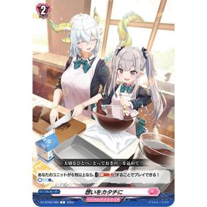 カードファイト!! ヴァンガード 休日もお部屋に籠って ルーテシア C D