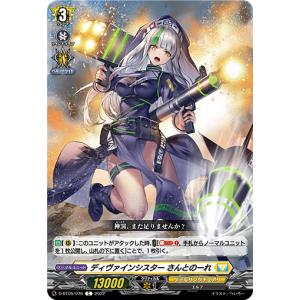 ゼクス Z/X E47-064 恋愛§継承 天竜ゆたか (RR レボリューションレア