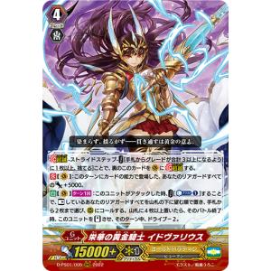 プレイ用】デュエルマスターズ DM36+1D 3D/3D オットコマエ・ピーマン