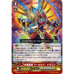 コナミデジタルエンタテインメント 遊戯王 ラッシュデュエル RD/KP19