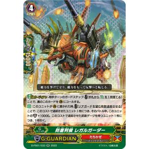 カードファイト!! ヴァンガード 百害女王 ダークフェイス・グレドーラ