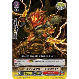 カードファイト!! ヴァンガード 純愛のサキュバス R G-BT14/046