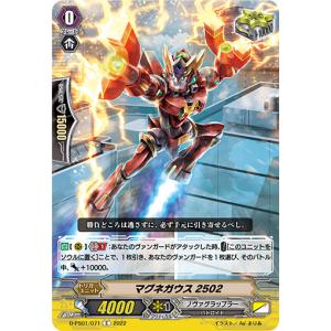 BANDAI（バンダイ） バトルスピリッツ BSC48-X02 戦国将軍ジーク