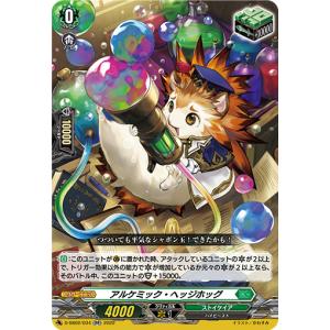 ポケモンカードゲーム メガリザードンXex SAR M2 110/080 ポケモン