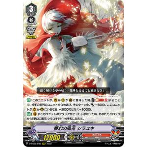 カードファイト!! ヴァンガード 忍竜 セイズイ TD G-TD13/011