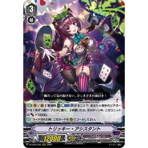 BANDAI（バンダイ） バトルスピリッツ 26RBS01-X04 蟲爵シ・レーゼン X