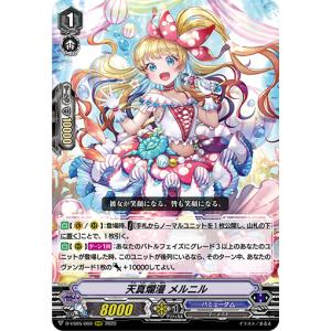 カードファイト!! ヴァンガード RaiZ:BlaZ クーラント C DZ-LBT02/090
