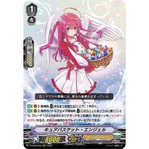 カードファイト!! ヴァンガード ショップの常連の女の子 スイナ RRR DZ