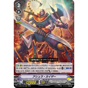 デュエル・マスターズ 悪魔神ドルバロム SR闇 EX01 16/80
