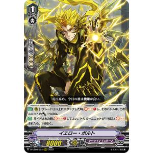 宿命決戦 FFR ブリッツパブリシスト フェンリッタ ブラントゲート ヴァンガード SR ブリッツパブリシスト フェンリッタ 宿命決戦 カード