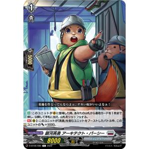 hololive OFFICIAL CARD GAME エリートスパーク 緑エール(風真いろは