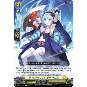 箔押しサイン】クロススターズ BP02-087/082 赤見かるび (LRPP