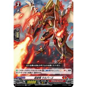 ポケモンカードゲーム キテルグマ AR sv6a 076/064 ポケモンカード