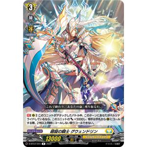 カードファイト!! ヴァンガード RaiZ:BlaZ フォリア RRR DZ-LBT02/006
