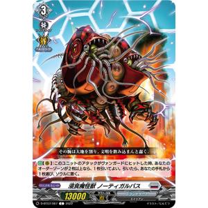 カードファイト!! ヴァンガード ヴァンガード 時空創竜 ドラゴニック