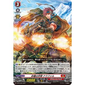 プレイ用】デュエルマスターズ DMR23 S2/S9 D2W2 ギガスピード