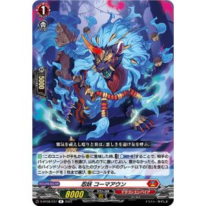 コナミデジタルエンタテインメント 遊戯王カード マイティガード