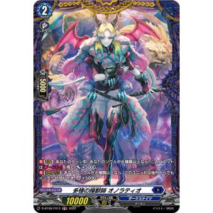 ヴァイスシュヴァルツ IMC/WE51-48 らぶりー(ハート)やみのま 神崎蘭子