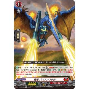 カードファイト!! ヴァンガード 零の幻真獣 グリヴァルディ RRR DZ