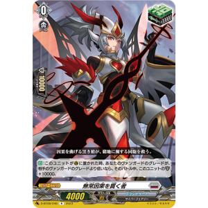 カードファイト!! ヴァンガード ダイアフルドール じゅでぃった C DZ