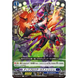 ゲンガーLV.43 [破空の激闘] ☆ 032/092 ポケモンカード ポケカ