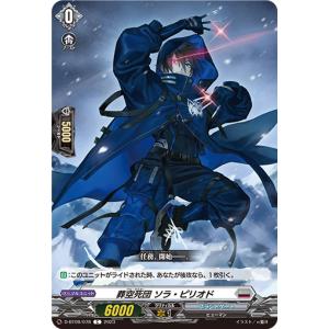 月の門番 ヴェイズルーグ 【DZ-BT08/DSR01】【DSR】_ : トレカのツボ
