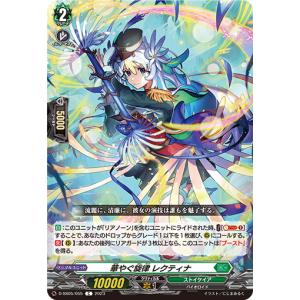 MTG □金/日本語版□ (203)《時空を渡りし者、グ・ラハ・ティア/G'raha