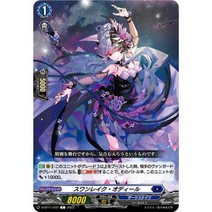 麗焔魔嬢オリエンス 4枚セット ヴァンガード 麗焔魔嬢 オリエンス 4枚 - メルカリ