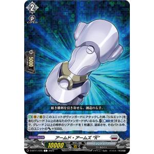 カードファイト!! ヴァンガード 英雄激突 麗焔魔嬢 オリエンス カードファイト!! ヴァンガード 英雄激突 麗焔魔嬢 オリエンス