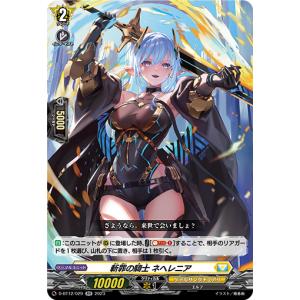 キャラクタースリーブコレクション 境界線上のホライゾン 「葵・喜美