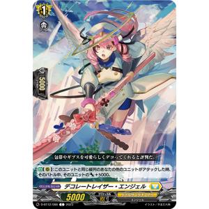 カードファイト!! ヴァンガード 聡明なティモリス EXRRR DZ-BT08 カードファイト!! ヴァンガード 聡明なティモリス EXRRR DZ-BT08