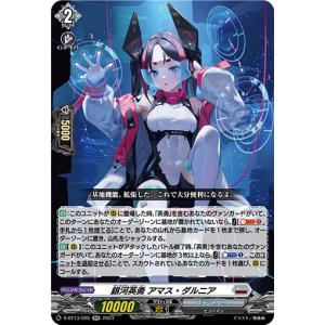 hololive OFFICIAL CARD GAME アヤカシヴァーミリオン 戌神ころね(RR