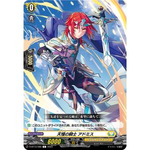 天悠の騎士 トランキリア FR ヴァンガード 天悠の騎士トランキリア FR - メルカリ