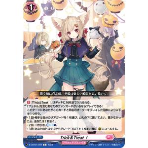 カードファイト!! ヴァンガード ブラックチャンネル C DZ-SS04