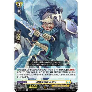 ヴァンガード D-TD01/001 絆の花咲く楽団長 リアノーン (TD