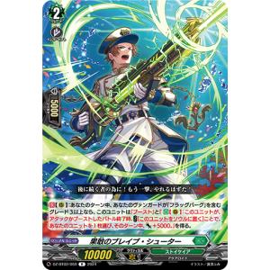 カードファイト!! ヴァンガード ヴァンガード 時空創竜 白銀に茂る森で